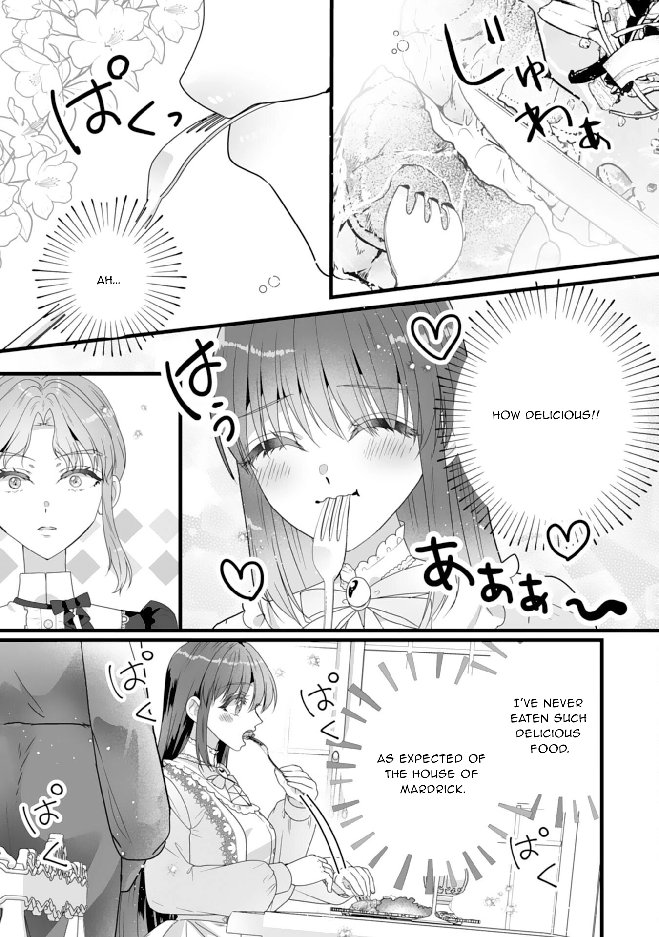 The Cold Duke’s Favorite: A Nameless Trophy Wife. Chapter 3 Page 7
